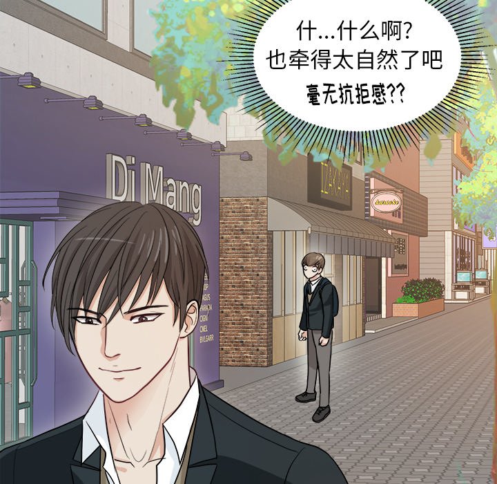 第11話 - 第45张