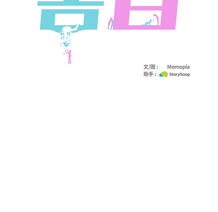 第11話 - 第49张