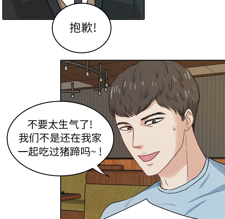 第11話 - 第55张