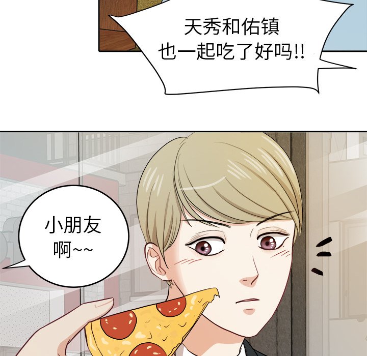 第11話 - 第56张