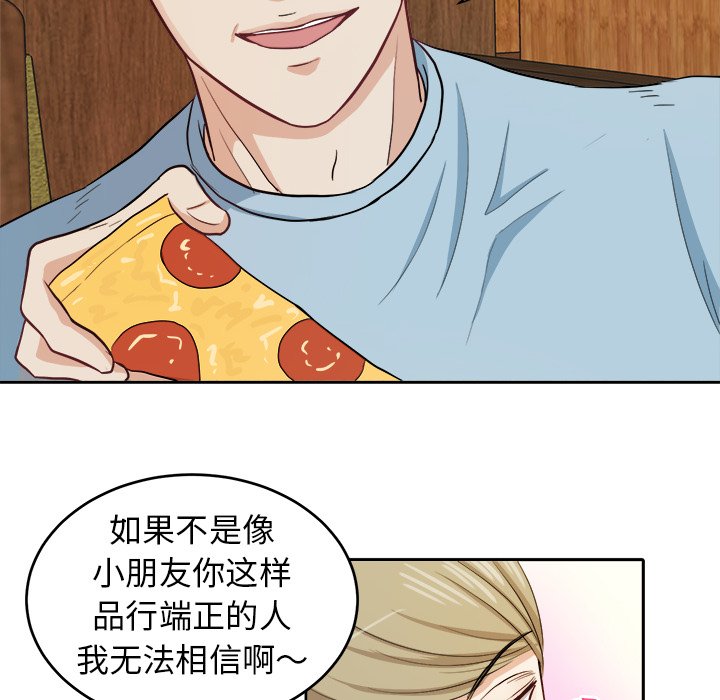 第11話 - 第58张