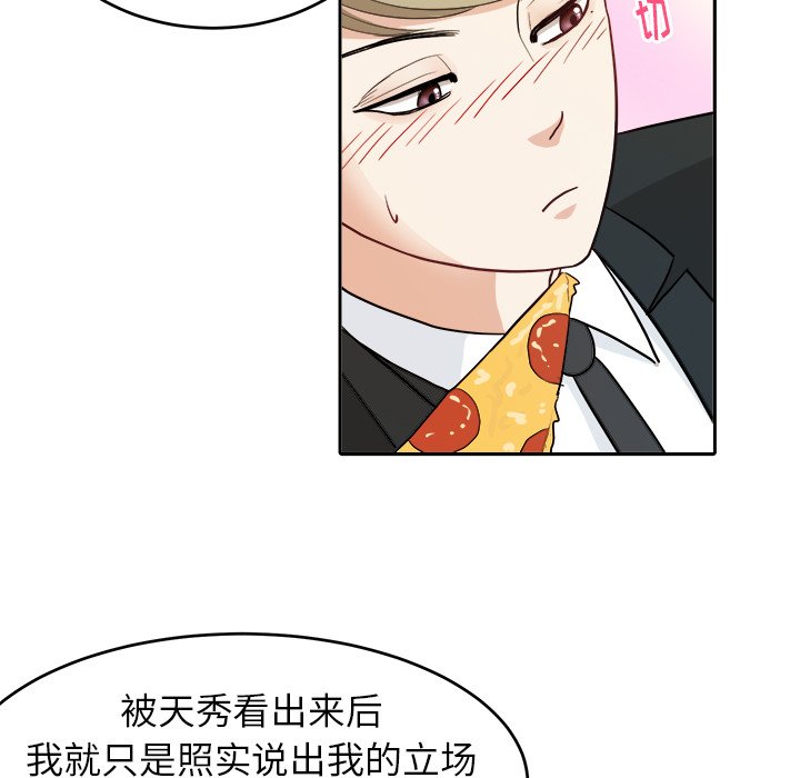 第11話 - 第59张