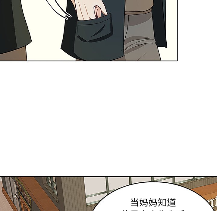 第11話 - 第6张
