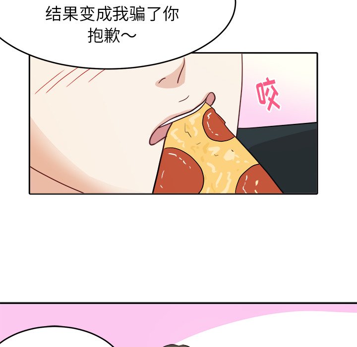 第11話 - 第60张
