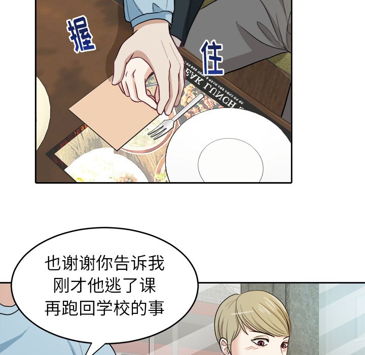 第11話 - 第62张