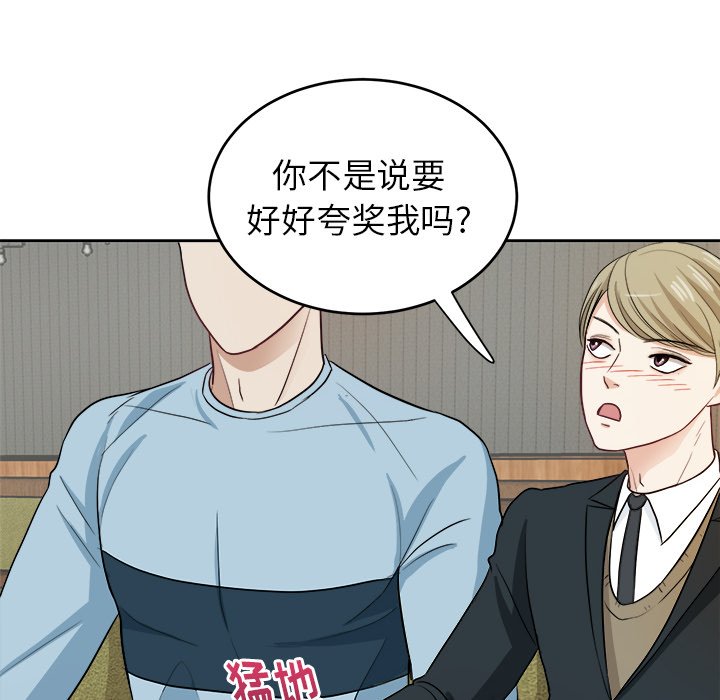 第11話 - 第68张