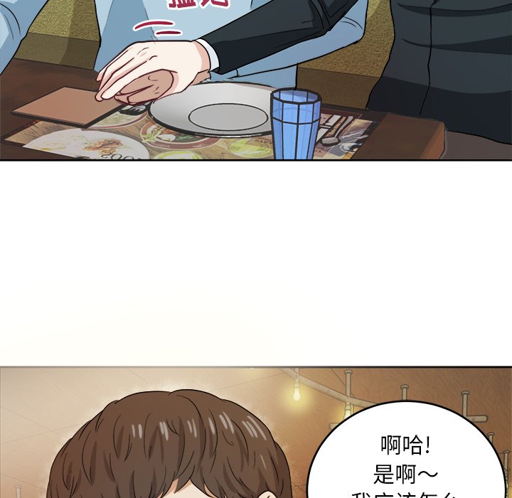 第11話 - 第69张
