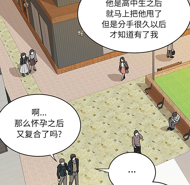 第11話 - 第7张