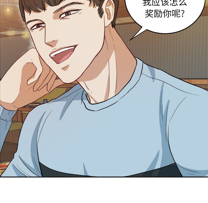 第11話 - 第70张