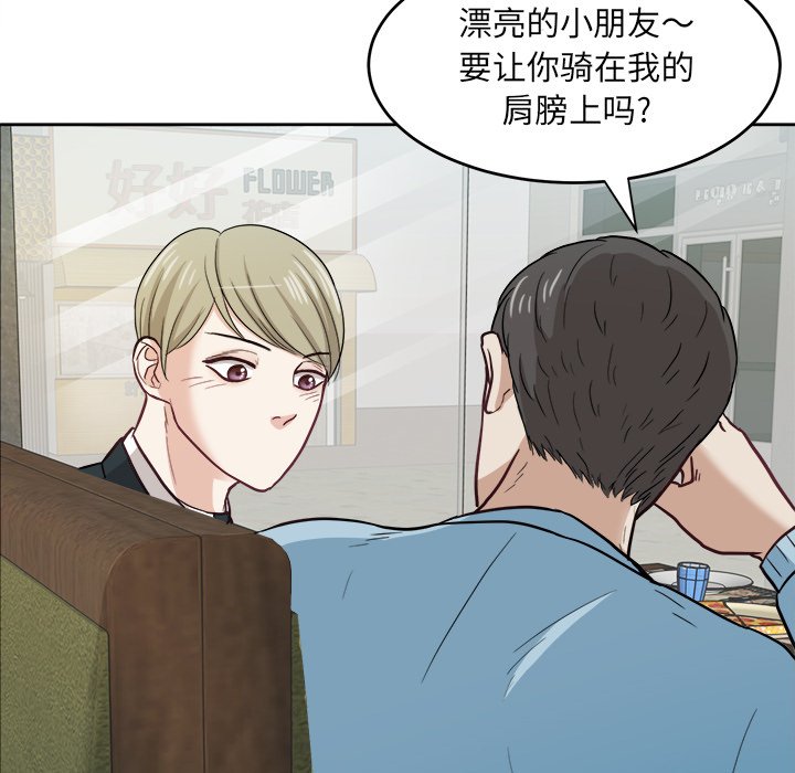 第11話 - 第72张