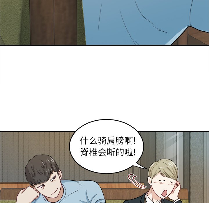 第11話 - 第73张