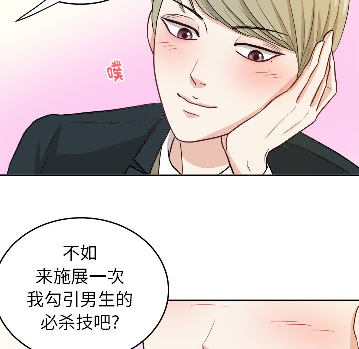 第11話 - 第77张