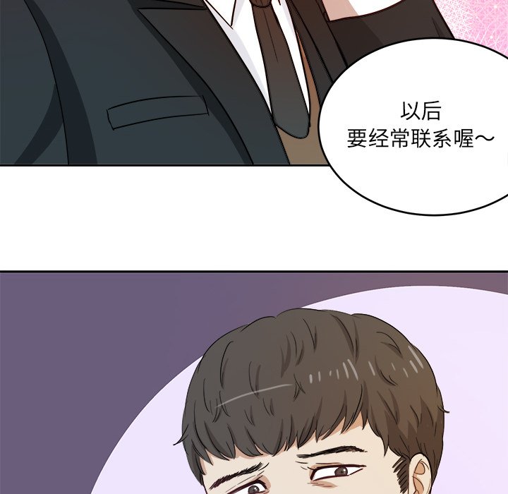 第11話 - 第80张
