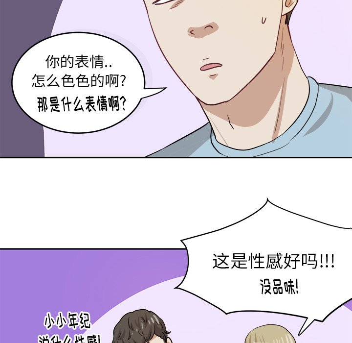 第11話 - 第81张
