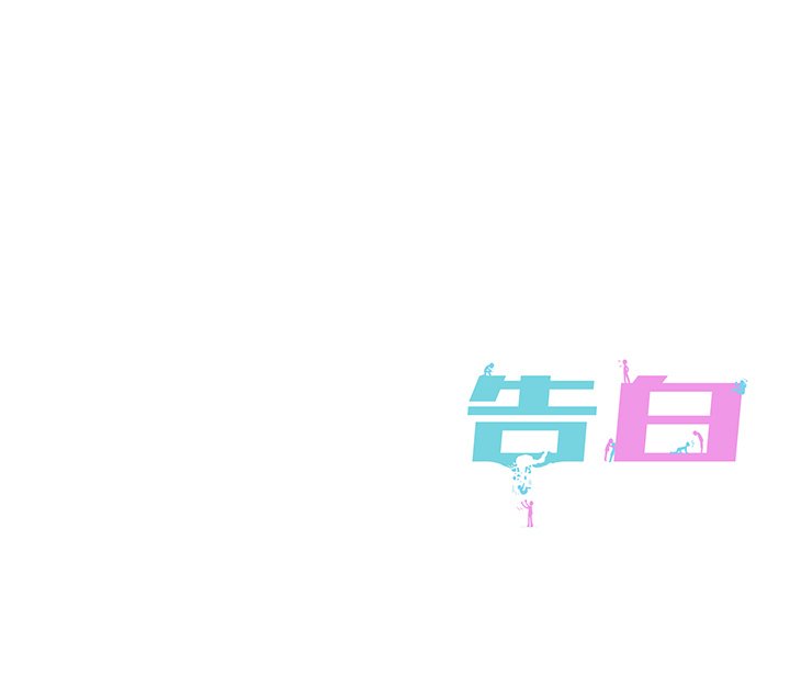 第11話 - 第83张
