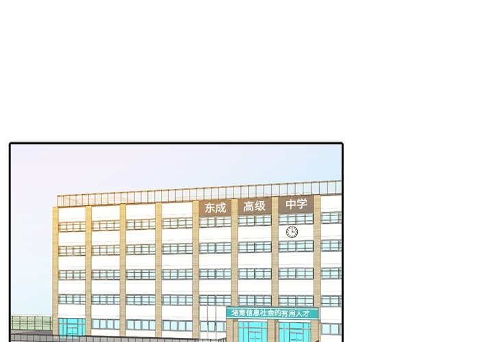 第12話 - 第0张