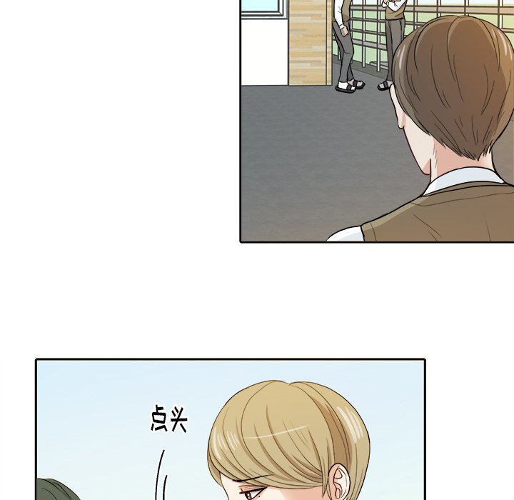 第12話 - 第11张