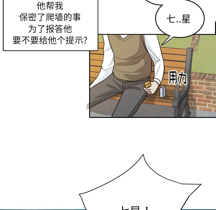 第12話 - 第15张