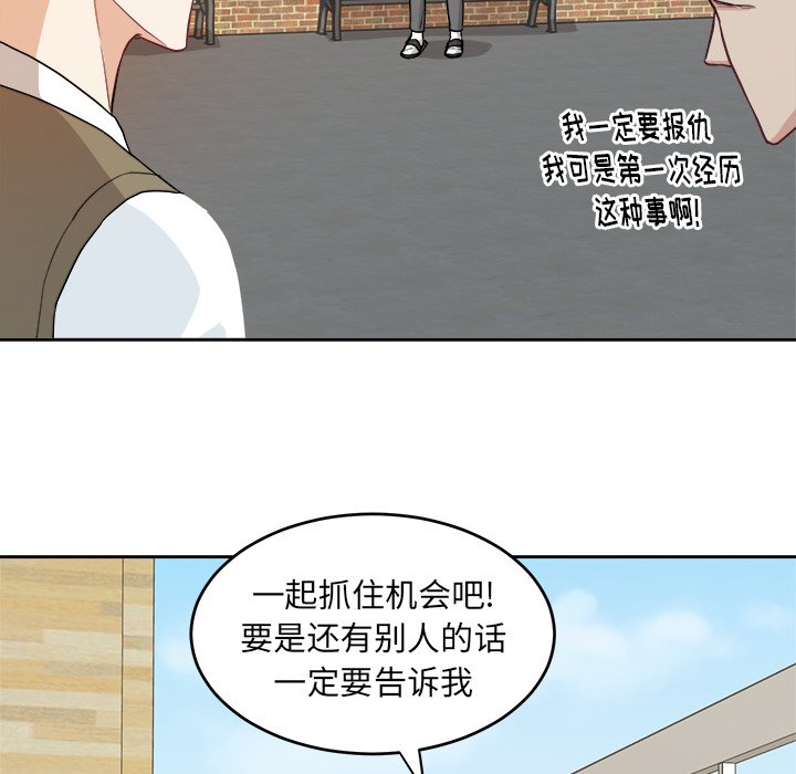 第12話 - 第18张