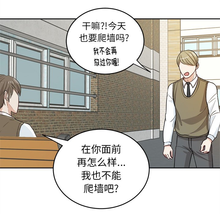 第12話 - 第20张