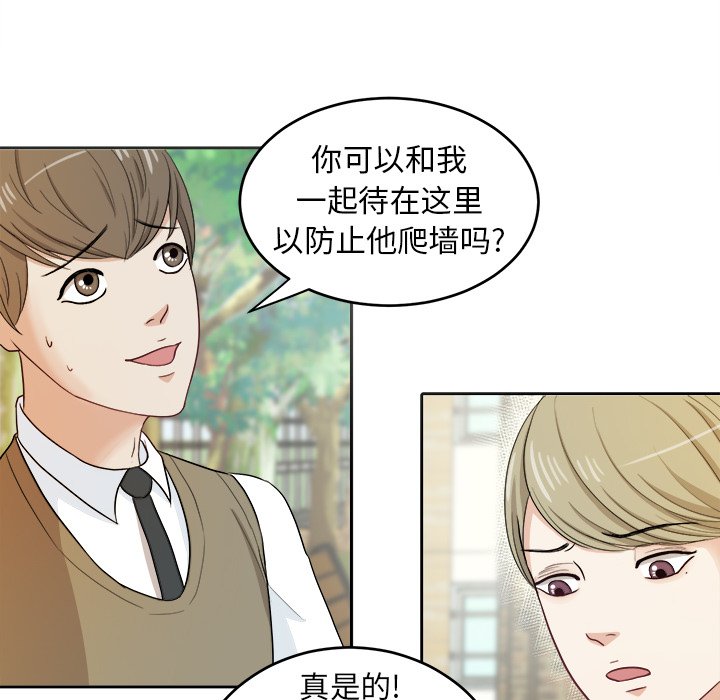 第12話 - 第21张