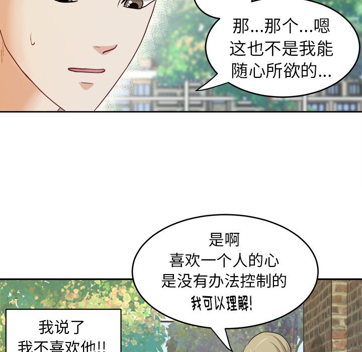 第12話 - 第24张