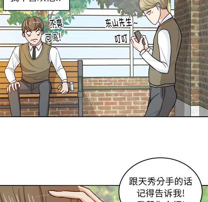 第12話 - 第25张