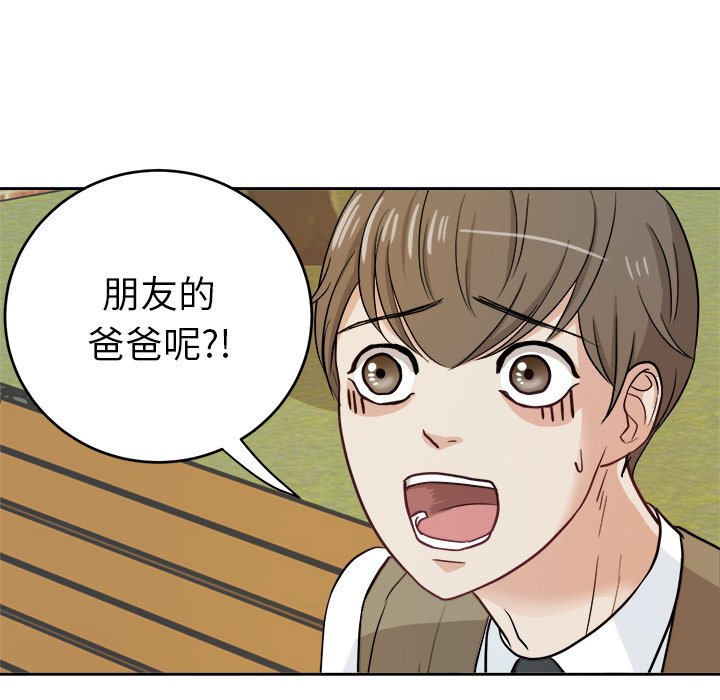第12話 - 第28张