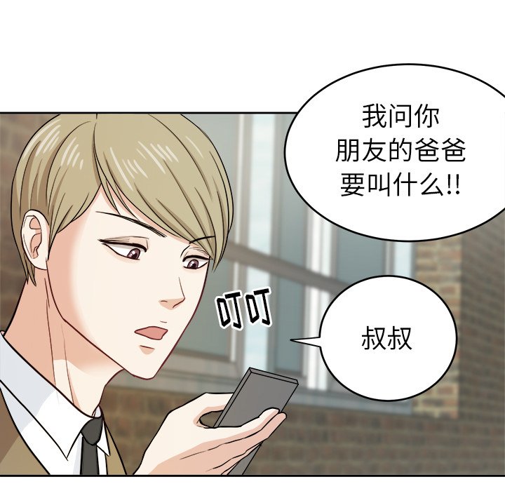 第12話 - 第29张