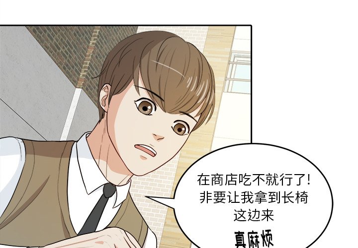 第12話 - 第3张