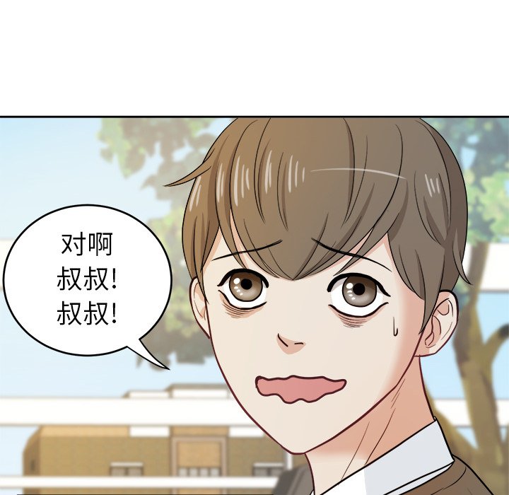 第12話 - 第30张