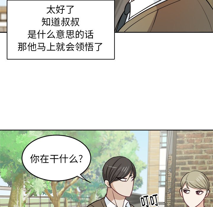 第12話 - 第31张