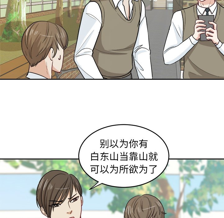 第12話 - 第32张