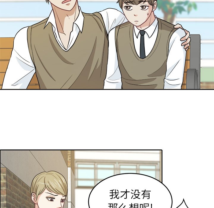 第12話 - 第33张