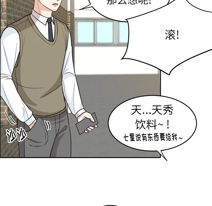 第12話 - 第34张