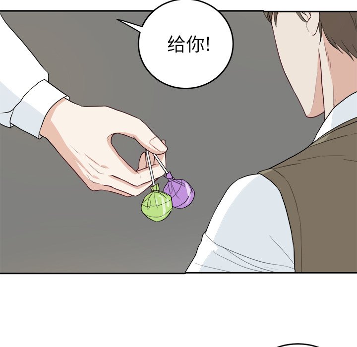 第12話 - 第35张