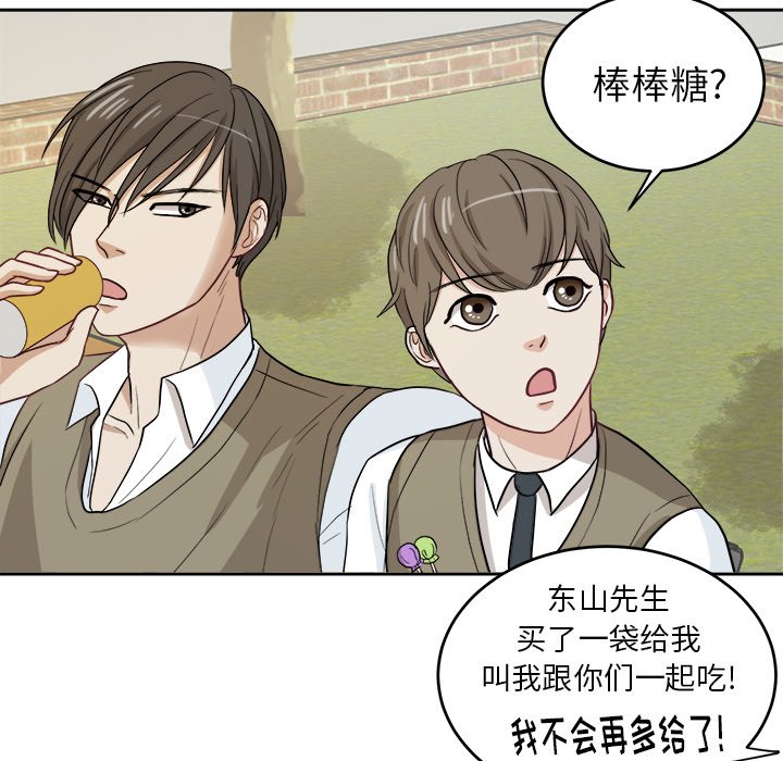第12話 - 第36张
