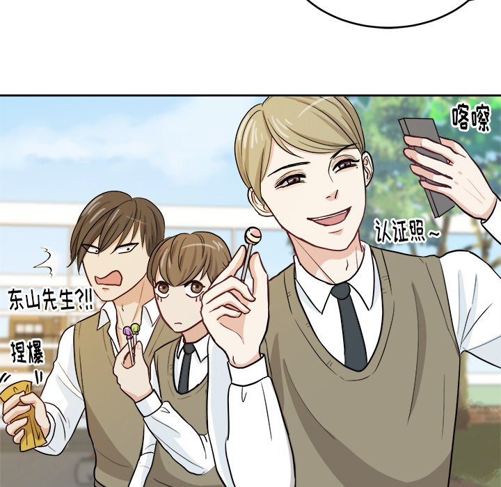 第12話 - 第37张