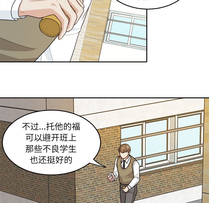 第12話 - 第4张