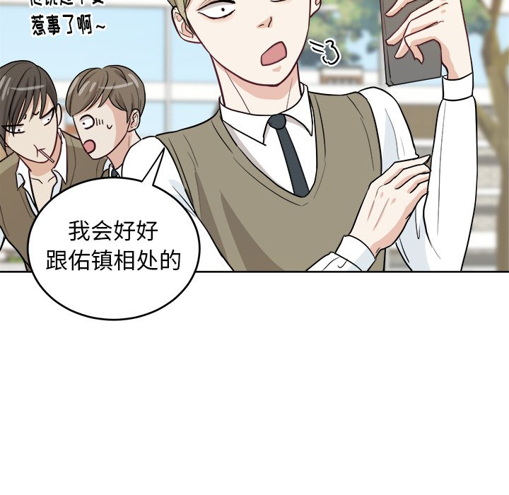 第12話 - 第41张