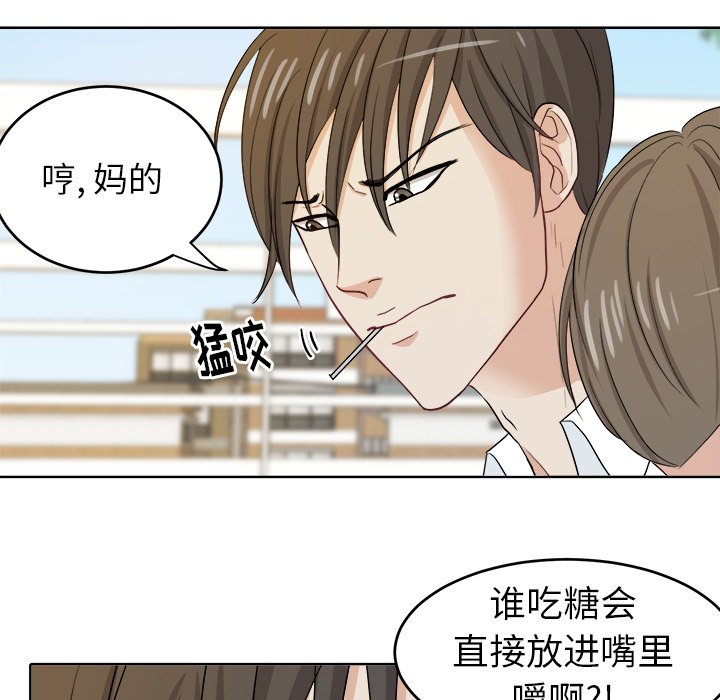 第12話 - 第42张