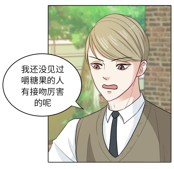第12話 - 第44张