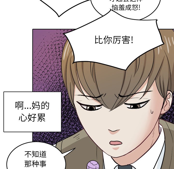 第12話 - 第46张