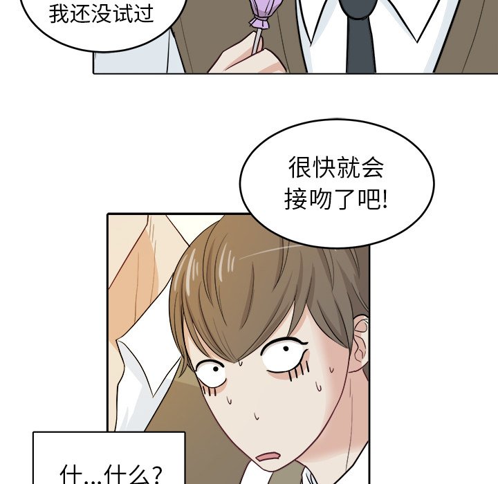 第12話 - 第47张