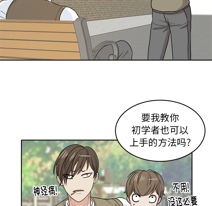 第12話 - 第49张