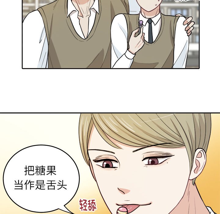 第12話 - 第50张