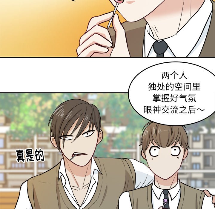 第12話 - 第51张