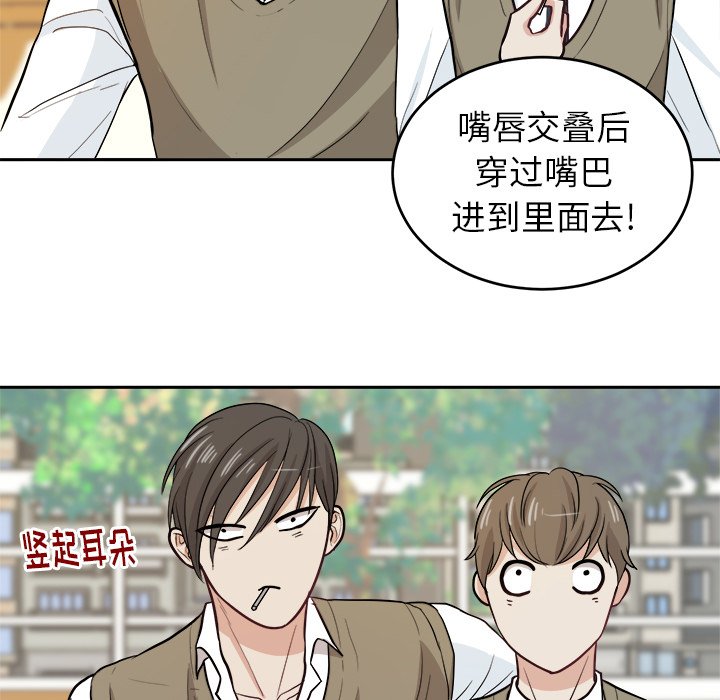 第12話 - 第52张