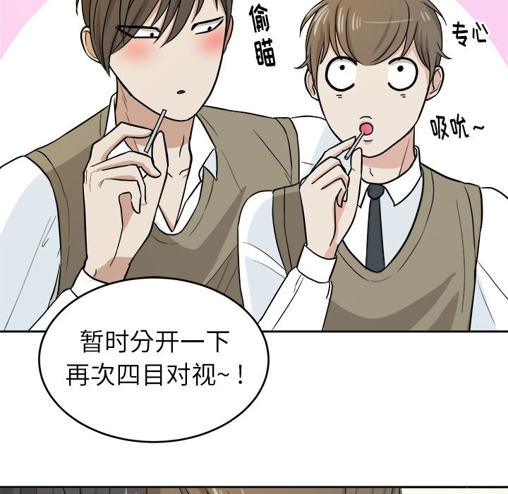第12話 - 第55张