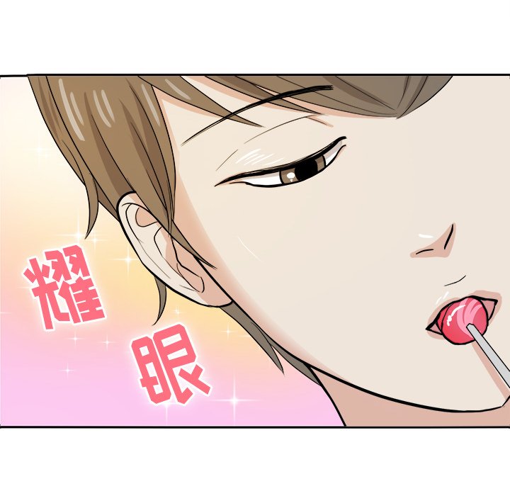 第12話 - 第58张